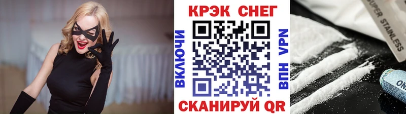 Купить закладку Марихуана Меф мяу мяу Бабушкин