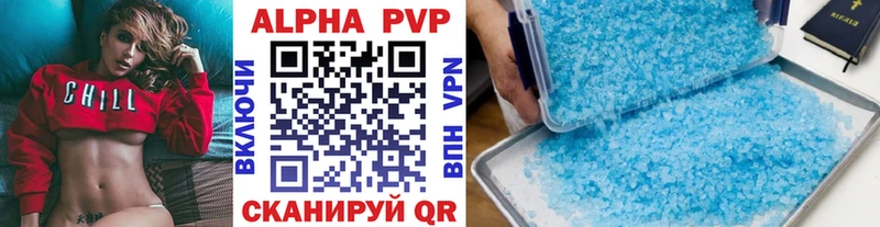 Alpha-PVP Соль  Купить  Бабушкин 