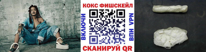 КОКАИН 98%  Купить  Бабушкин 