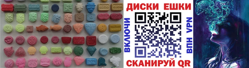 Экстази Philipp Plein  Купить закладки  Бабушкин 