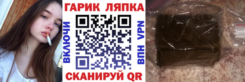 Купить  Бабушкин  ГАШИШ убойный 