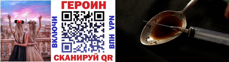 Купить Бабушкин Героин VHQ