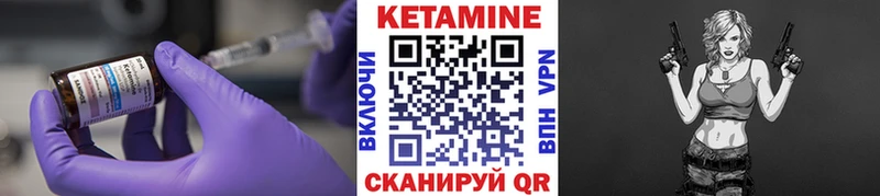 КЕТАМИН VHQ Купить где Бабушкин
