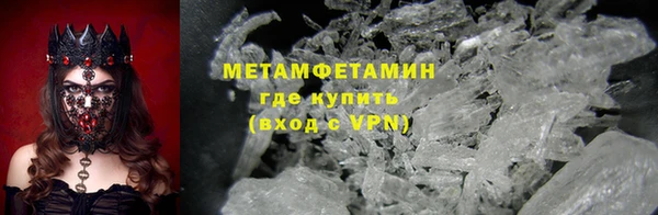 мдма Зерноград