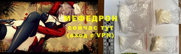 амф Каменногорск