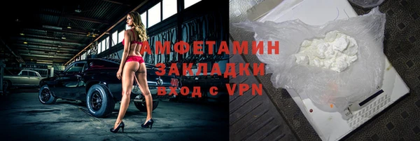 мдма Зерноград