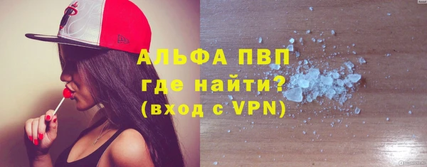 бутик Зеленокумск
