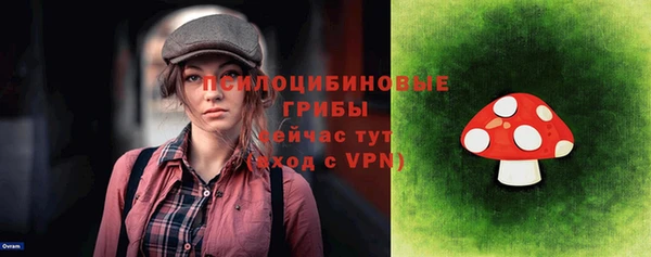бутик Зеленокумск