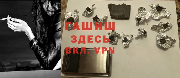 мдма Зерноград