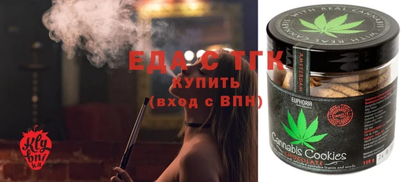 бутик Зеленокумск