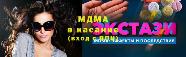 мдма Зерноград