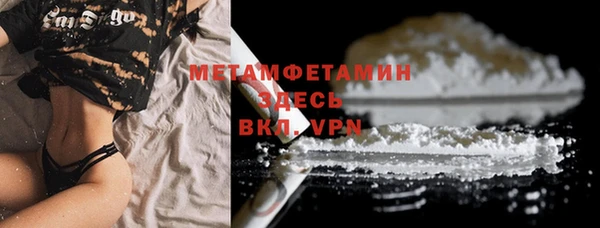 бутик Зеленокумск