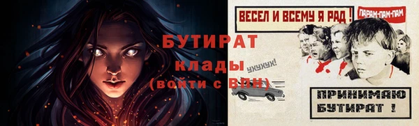 бутик Зеленокумск