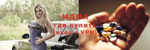 бутик Зеленокумск