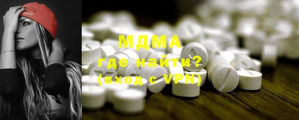 бутик Зеленокумск