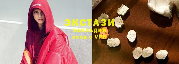 мдма Зерноград