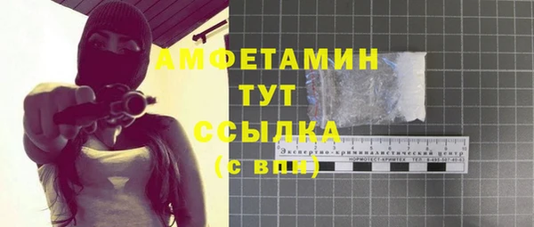 мдма Зерноград