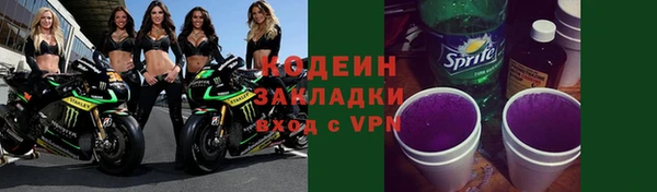 мдма Зерноград