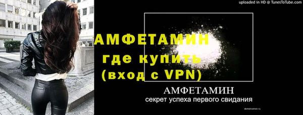 бутик Зеленокумск