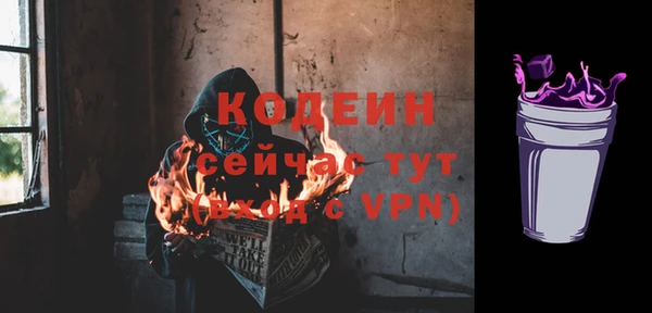 эйфоретик Зеленодольск