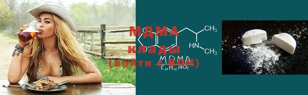 бутик Зеленокумск