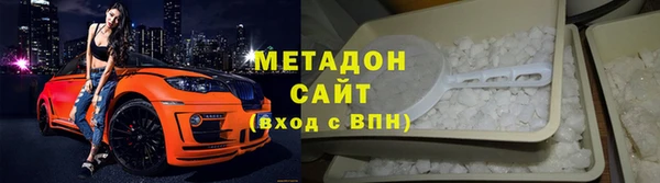 эйфоретик Зеленодольск
