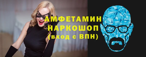бутик Зеленокумск