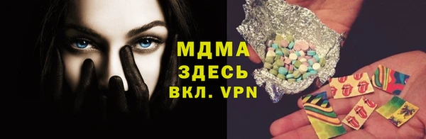 эйфоретик Зеленодольск