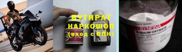 бутик Зеленокумск
