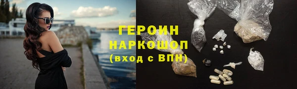 эйфоретик Зеленодольск