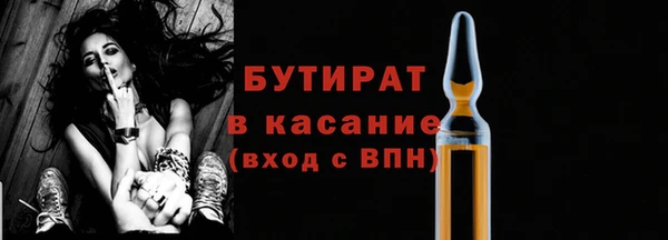эйфоретик Зеленодольск