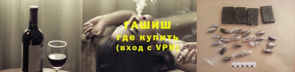 эйфоретик Зеленодольск
