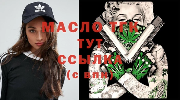 бутик Зеленокумск