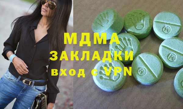 эйфоретик Зеленодольск