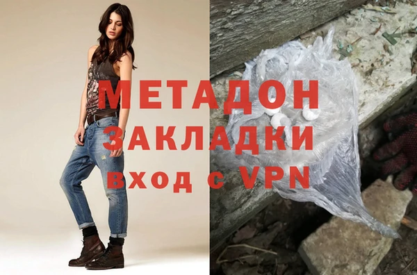 эйфоретик Зеленодольск