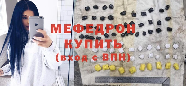 мдма Зерноград