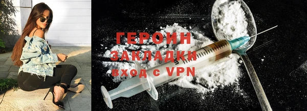 мдма Зерноград