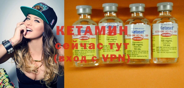 бутик Зеленокумск