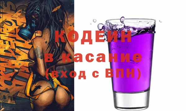 эйфоретик Зеленодольск
