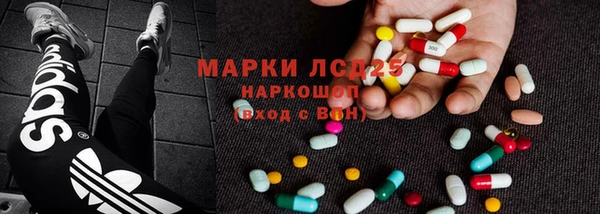 бутик Зеленокумск