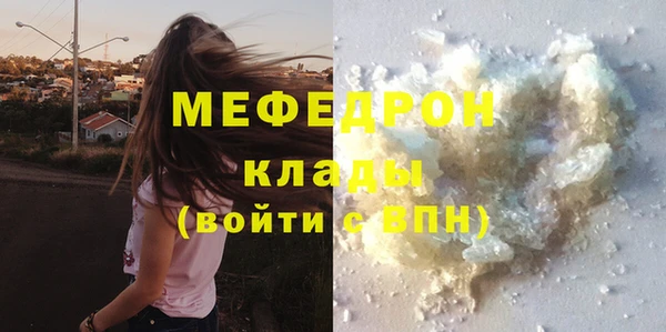 мдма Зерноград
