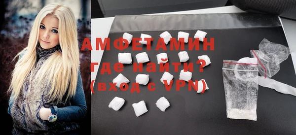 мдма Зерноград