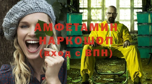 мдма Зерноград