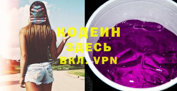 MDMA Premium VHQ Заволжье