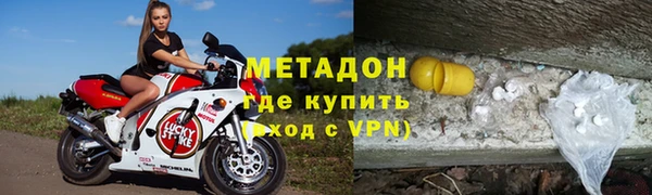 мдма Зерноград