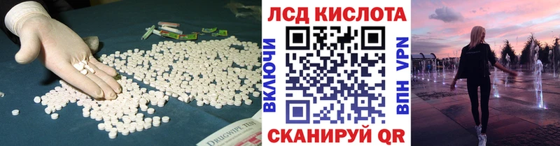 Купить  Бабушкин  LSD-25 экстази кислота 
