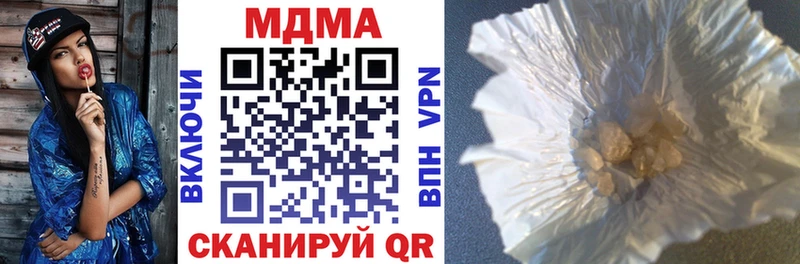 МДМА Molly  Купить где  Бабушкин 