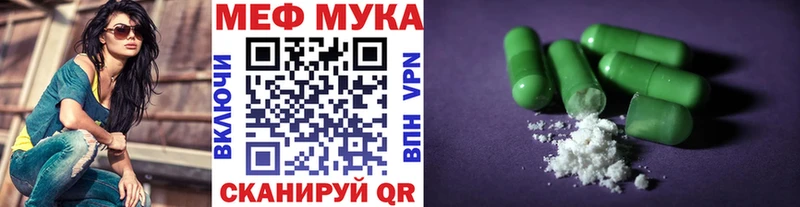 Меф 4 MMC  Купить где  Бабушкин 