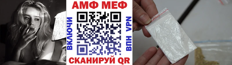 МЕТАМФЕТАМИН Methamphetamine  Купить  Бабушкин 