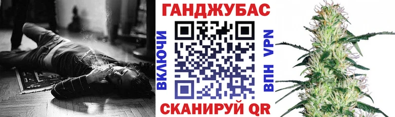 Каннабис план Купить где Бабушкин